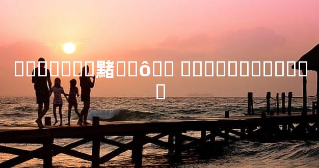 �������䵭��ô�� �����߷�����Ȥ